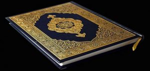 السورة-التي-تقع-في-نصف-القرآن