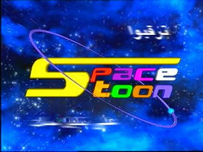 spacetoon