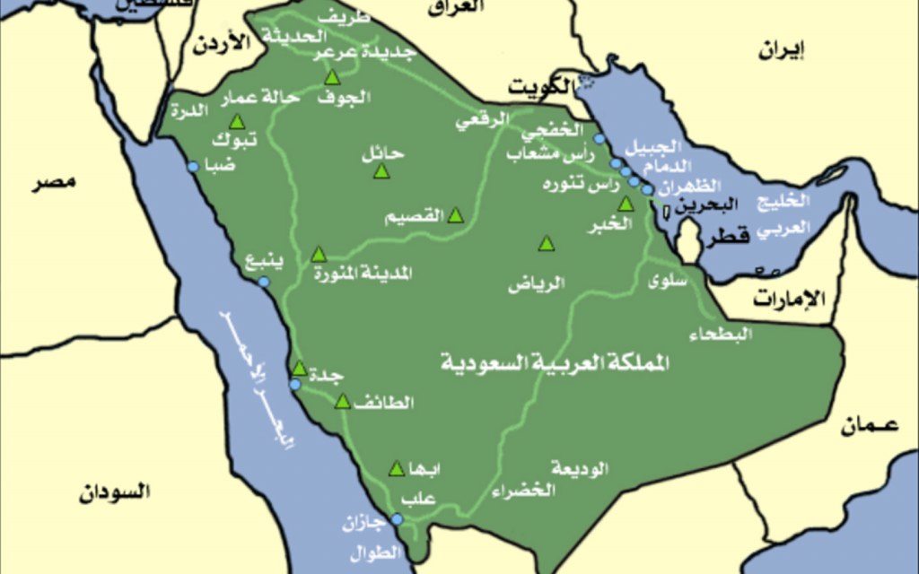 مدينة سعودية من 4 حروف | منطقة جنوب السعودية كلمة سر